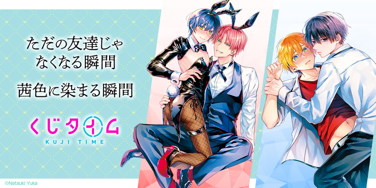 終わりのセラフ くじタイム 15点 日本のアニメ総合データベース「アニメ大全」 ｜ TVアニメ「終わりの