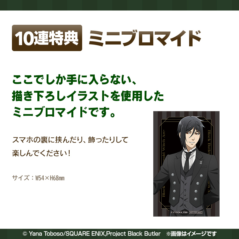 くじタイム】