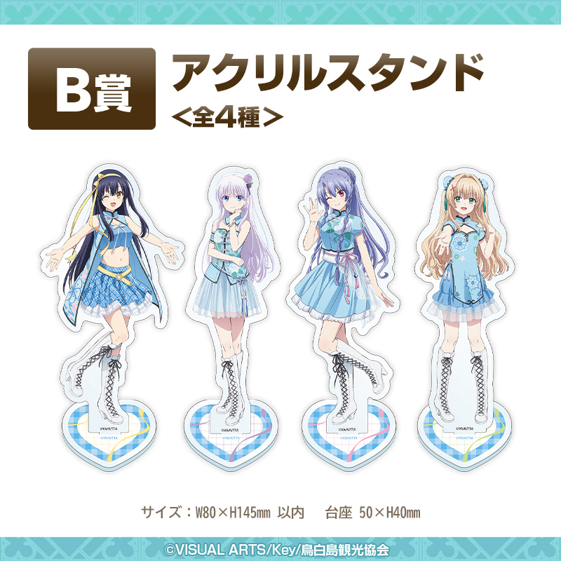 くじタイム】