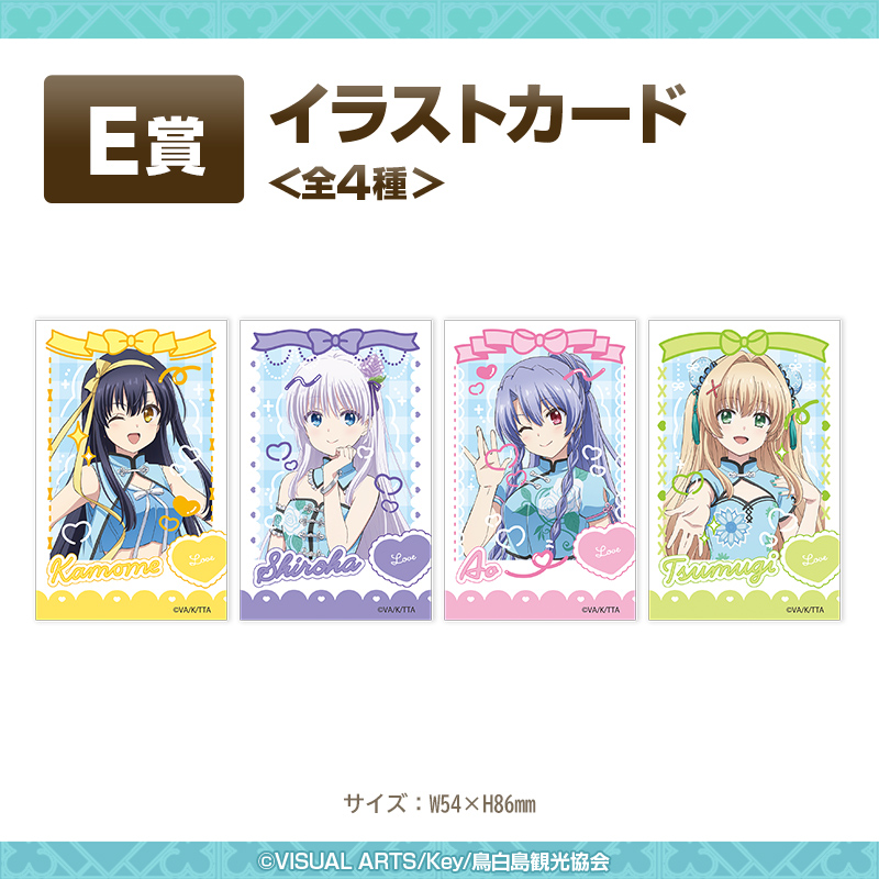 くじタイム】