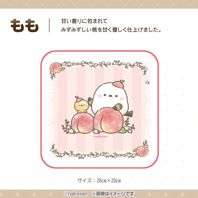 くじタイム】