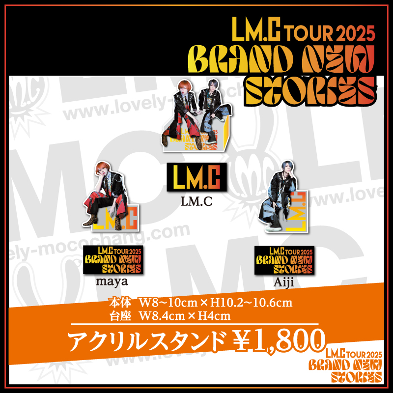 商品の検索結果【LM.C STORE】