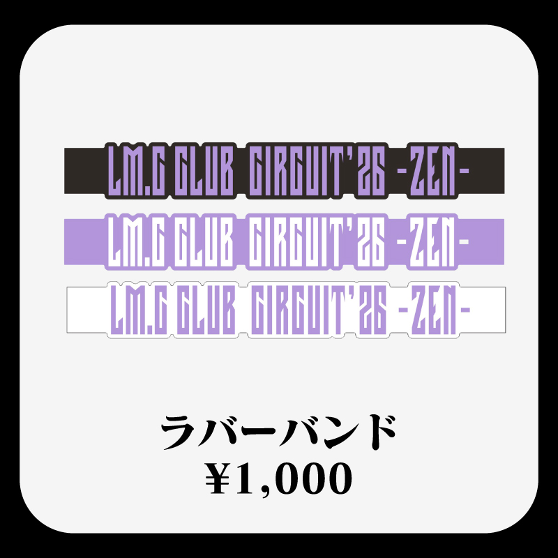 GOODS【LM.C STORE】