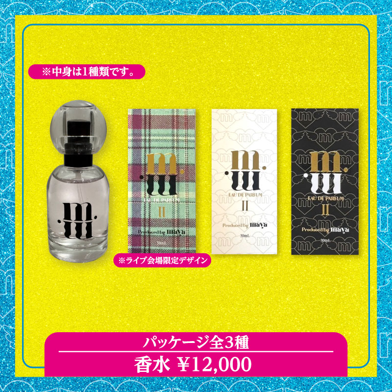 LM.C グッズ　まとめ売り　パーカー　Tシャツ 2025年最新】LM.Cの人気アイテム - メルカリ