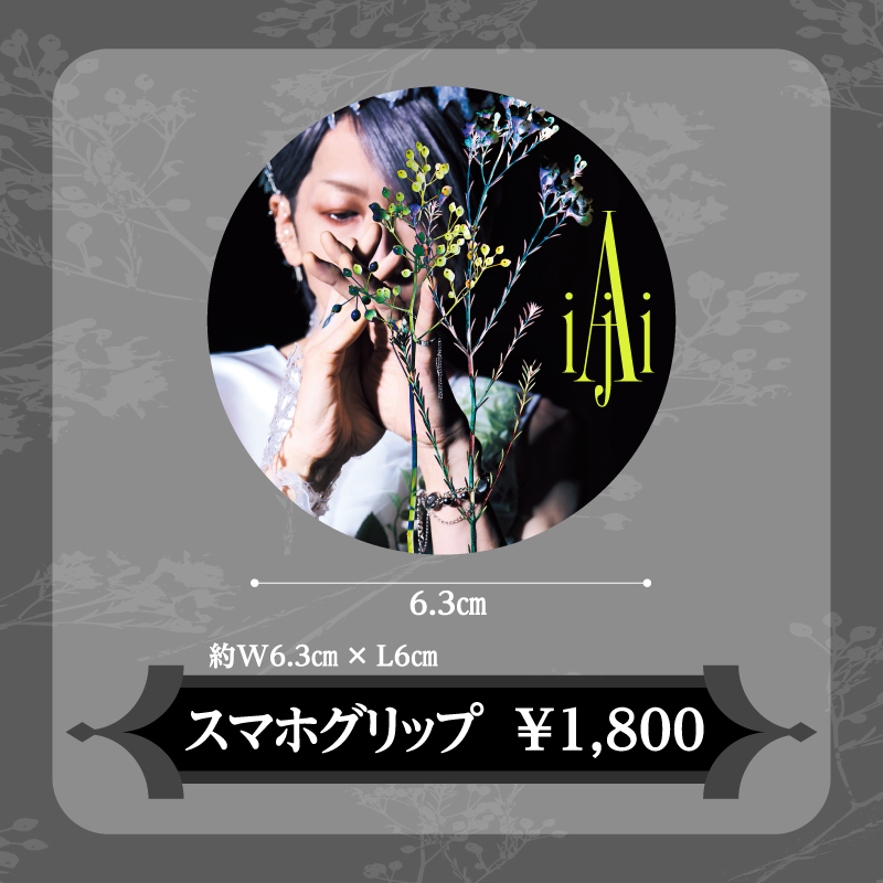 GOODS【LM.C STORE】