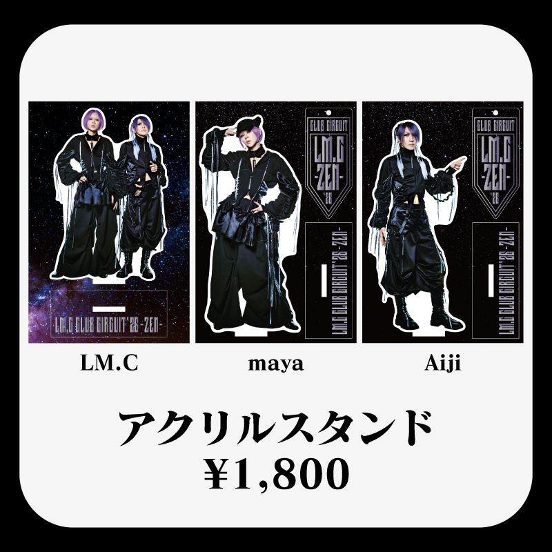 LM.C Aijiさんグッズ LM.C Official Website | Information :::: GOODS アーカイブ