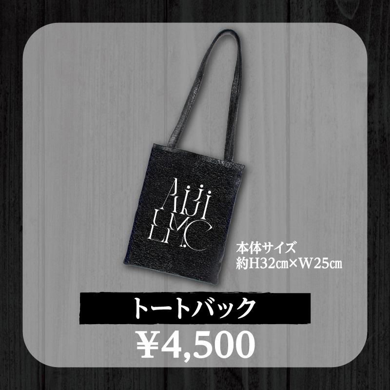 GOODS【LM.C STORE】