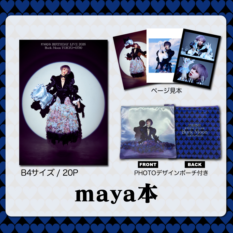 GOODS【LM.C STORE】