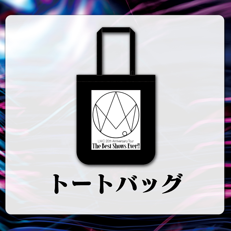 GOODS【LM.C STORE】
