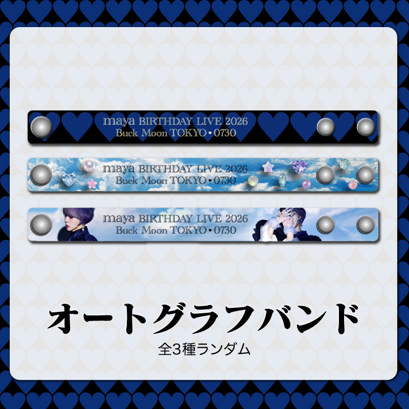 GOODS【LM.C STORE】