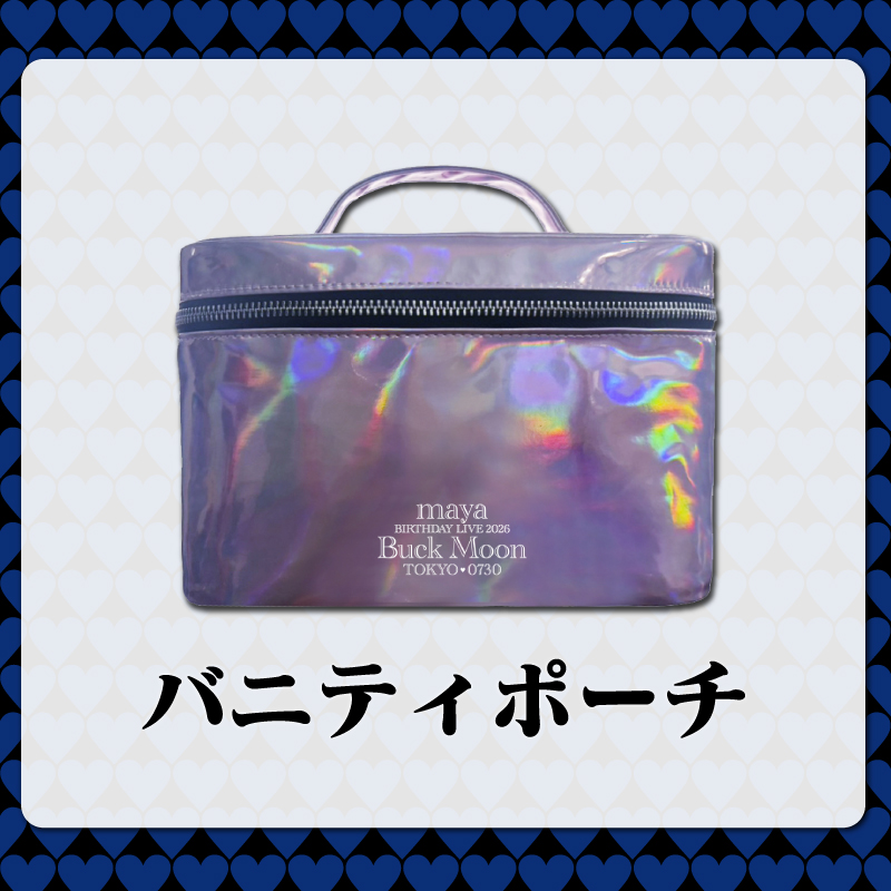 LM.C maya birthday 2023 オリシャン2種セット LM.C maya birthday