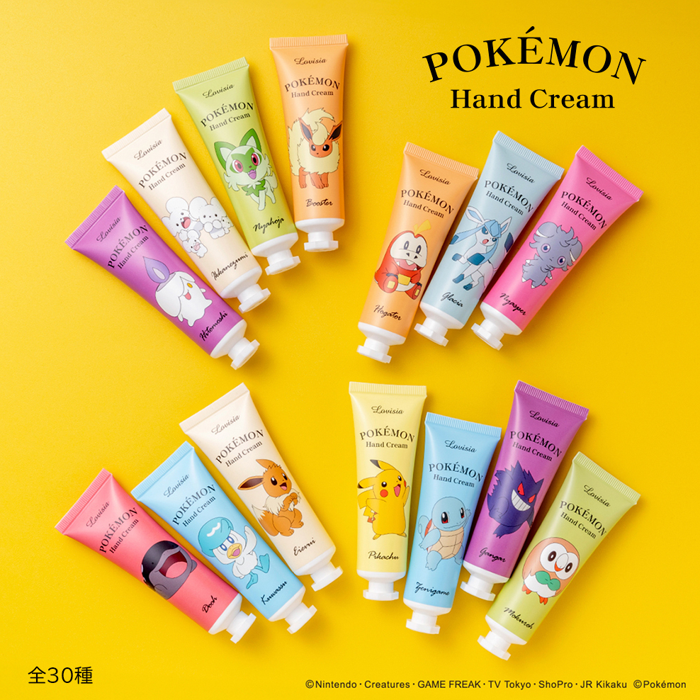 Lovisia(ラヴィジア)ポケモンコスメシリーズ｜Lovisia