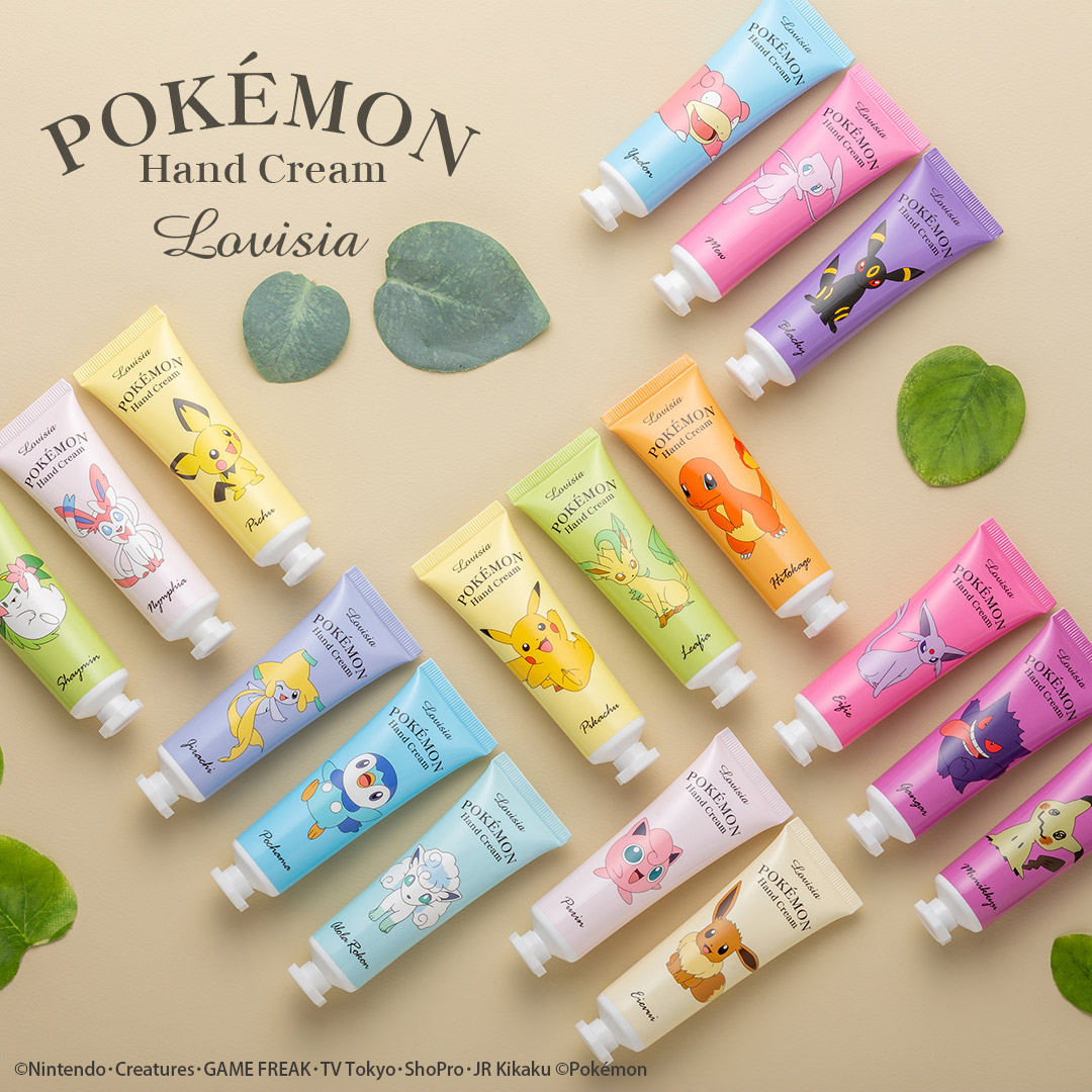 Lovisia selection】