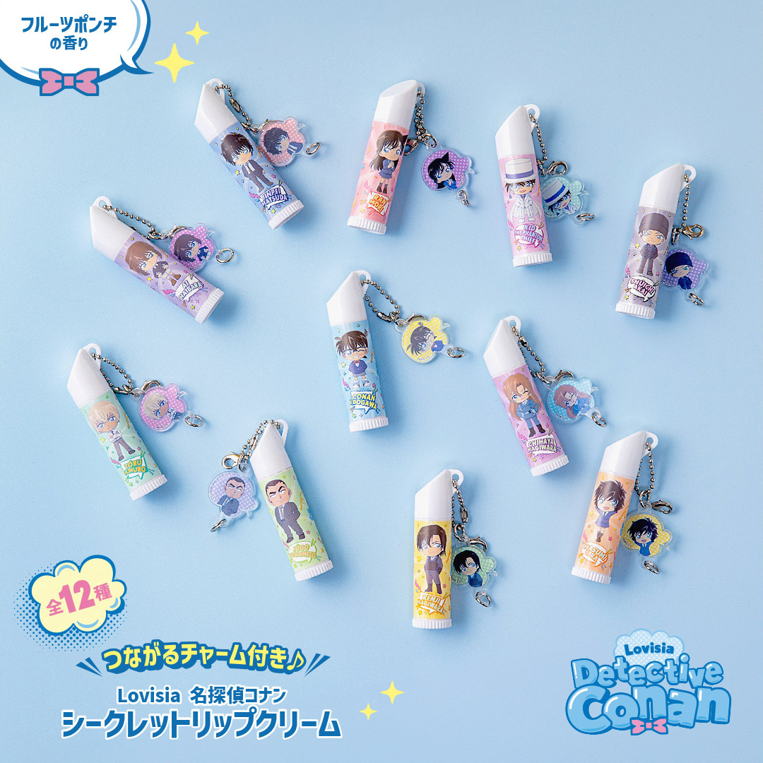 Lovisia(ラヴィジア)名探偵コナン｜シークレットハンドクリーム