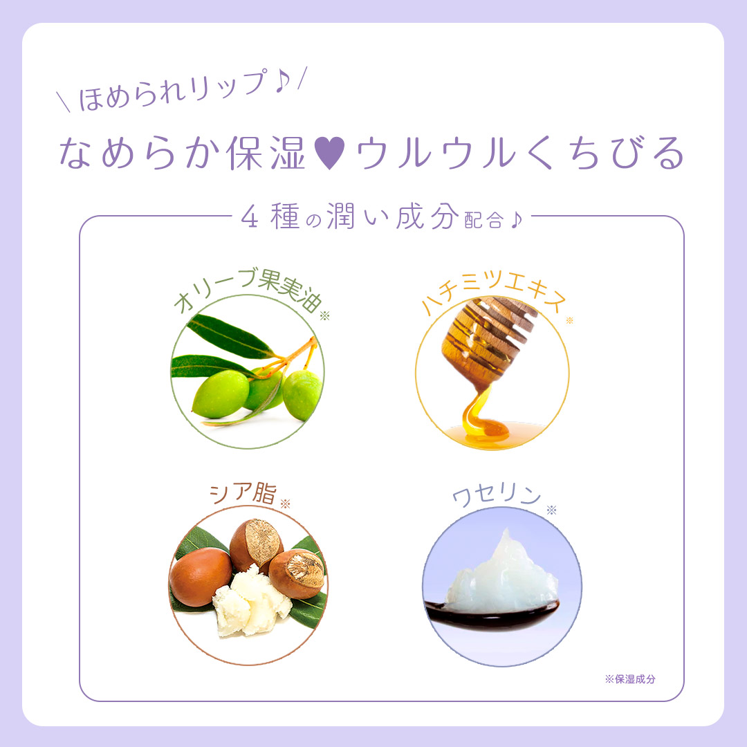 Lovisia selection】