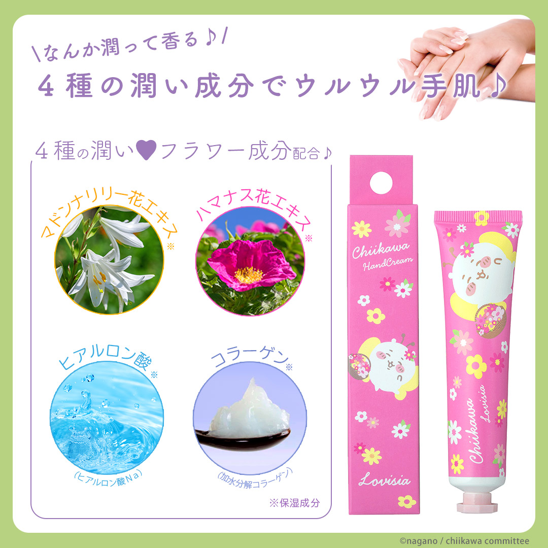 楽天市場】イソップ ハンドクリーム ギフト 誕生日プレゼント 女