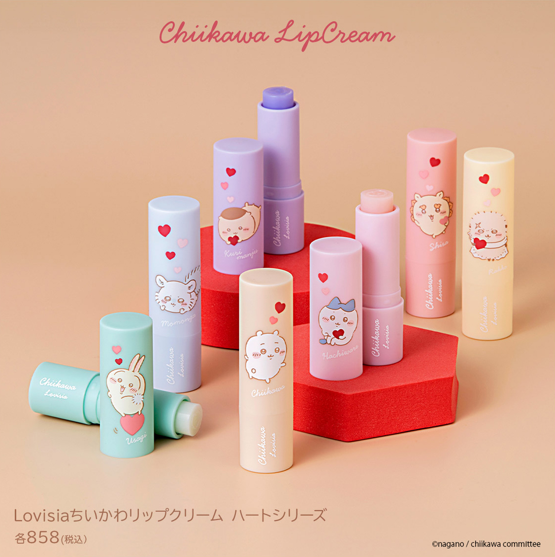 aloe様専用 ちいかわ全72個一式｜ちいかわの公式グッズ一覧