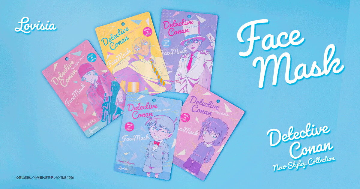 激レア】名探偵コナン マスクケース 7種類コンプ 激レア】名探偵コナン