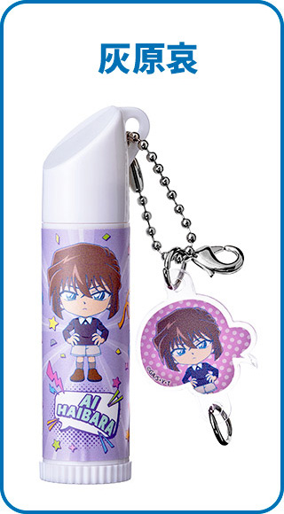 Lovisia 名探偵コナン シークレットリップクリーム9種セット Lovisia selection】