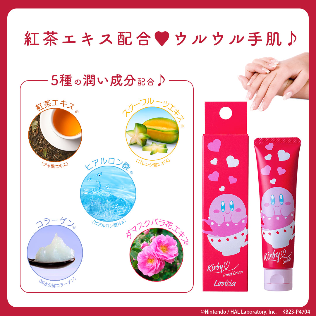 Lovisia selection】