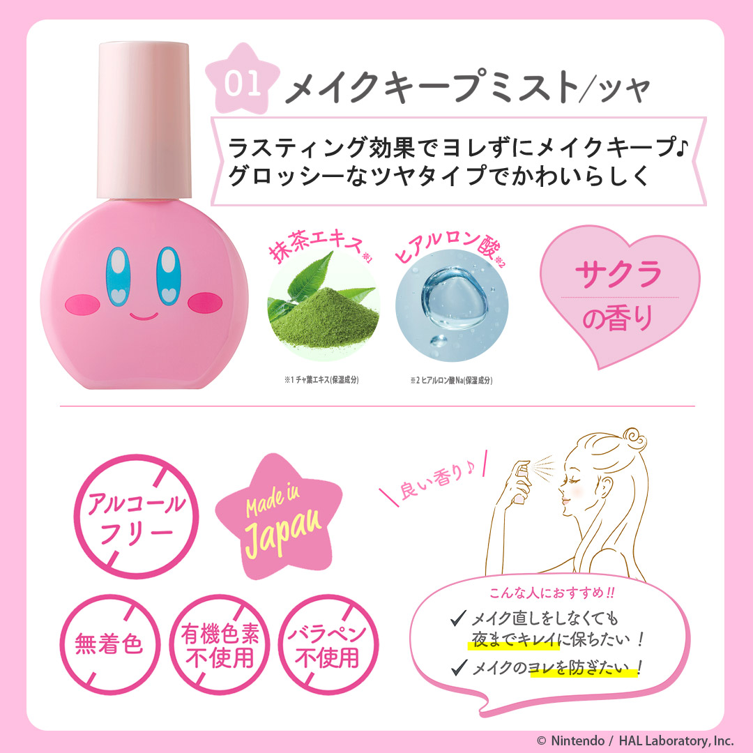 Lovisia selection】