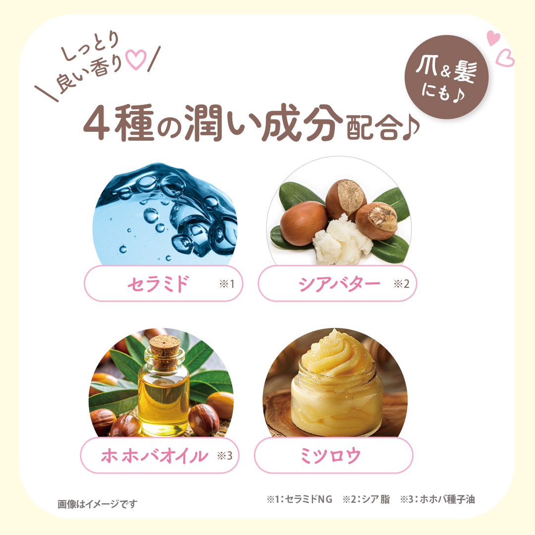 ももんがしゃん【コスメセット】 SHOBIDO ちいかわ リボンシリーズ アイシャドウパレット ＜モモンガ