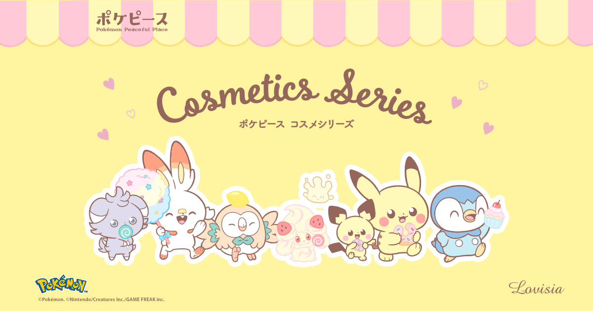 Lovisia(ラヴィジア)ポケピース ハンドクリーム、フェイスマスク｜Lovisia