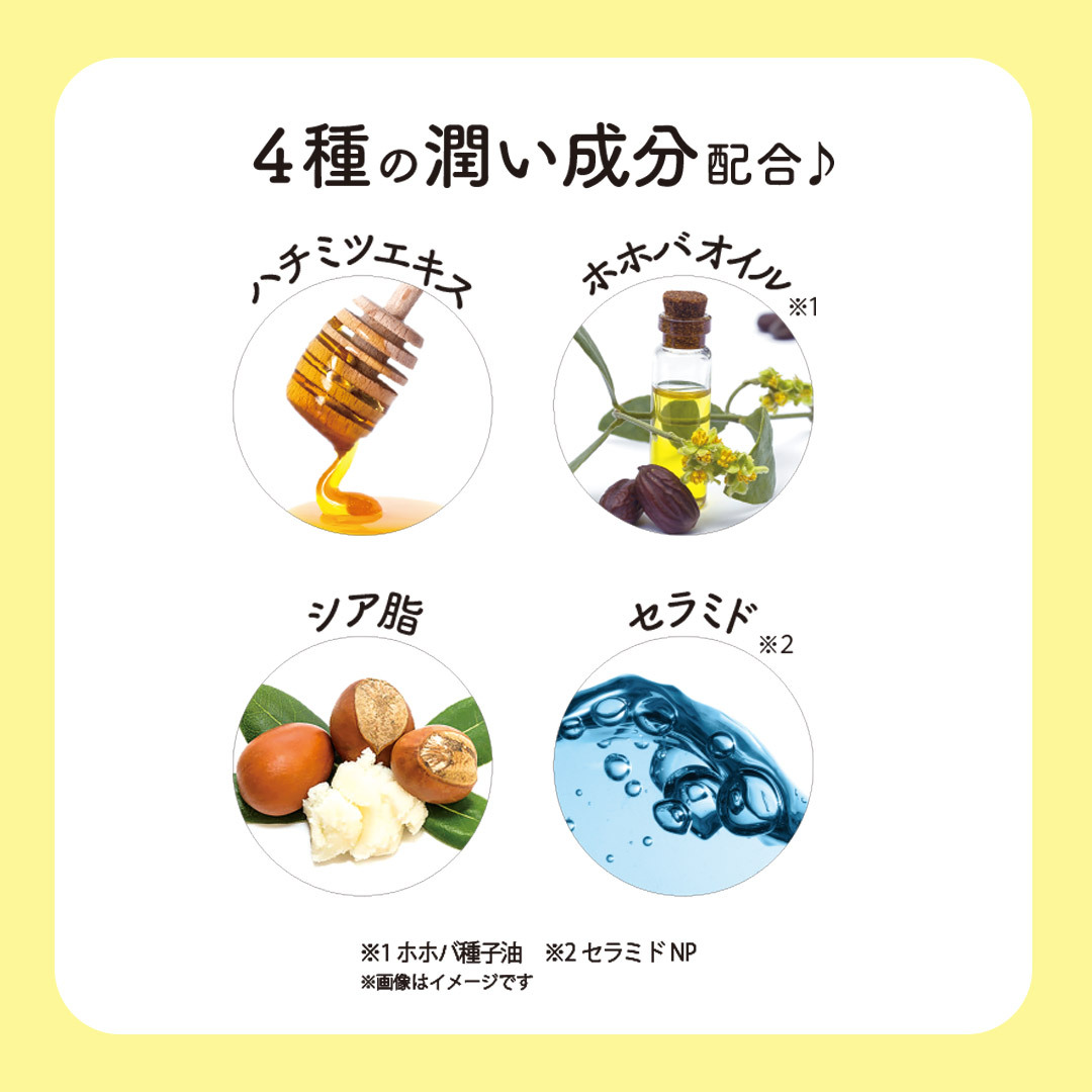 ポケモン スリープ リップクリーム 累計出荷数193万個突破のLovisiaコスメシリーズ最新作 人気のポケモン