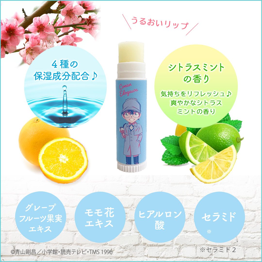 Lovisia selection】