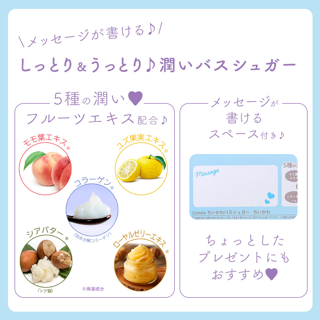 Lovisia selection】