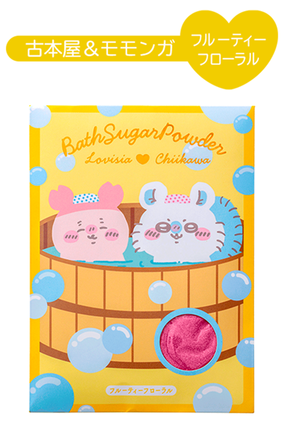 Lovisia(ラヴィジア)ちいかわ バスシュガー、ボディミスト |Lovisia