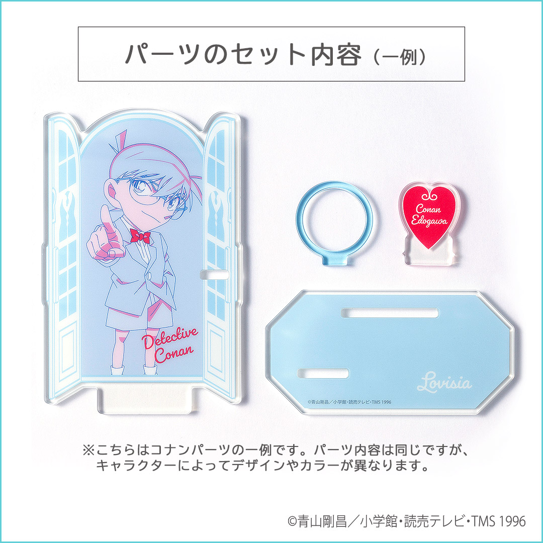 Lovisia selection】