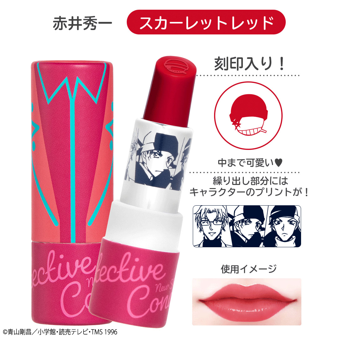 Lovisia selection】