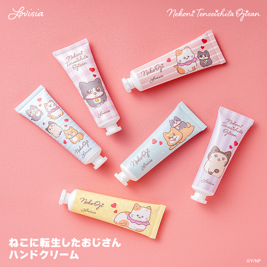 Lovisia selection】