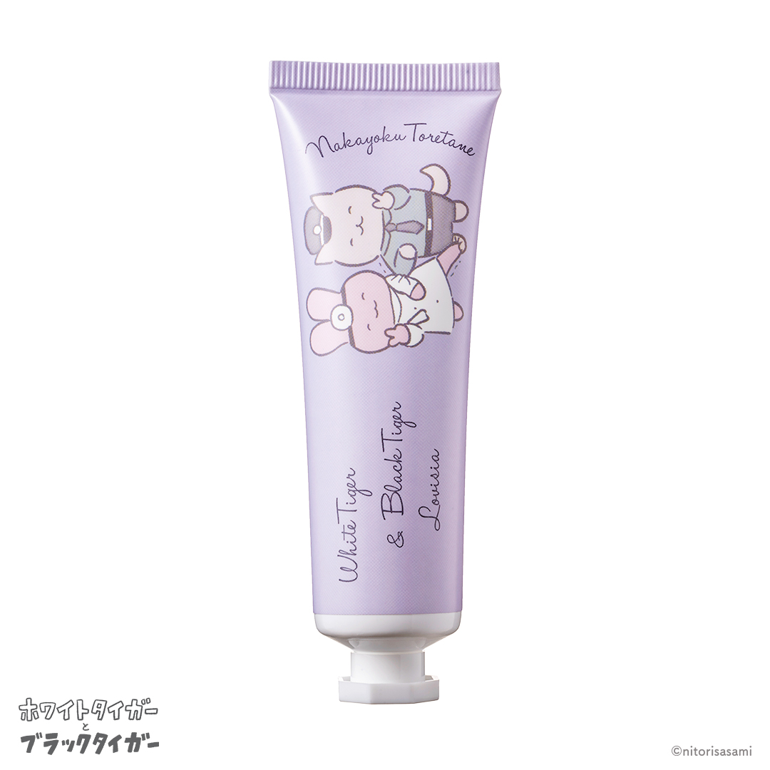 Lovisia selection】