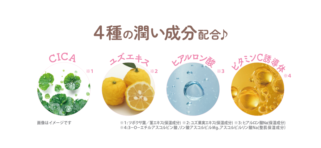 Lovisia(ラヴィジア)ポケピース ハンドクリーム、フェイスマスク｜Lovisia