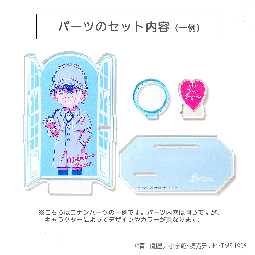 Lovisia selection】