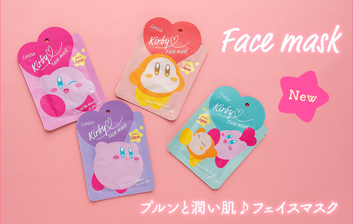 Lovisia(ラヴィジア)星のカービィ コスメシリーズ｜Lovisia