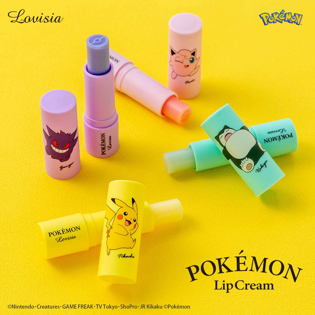 Lovisia（ラヴィジア）ポケモンコスメシリーズ 04｜Lovisia