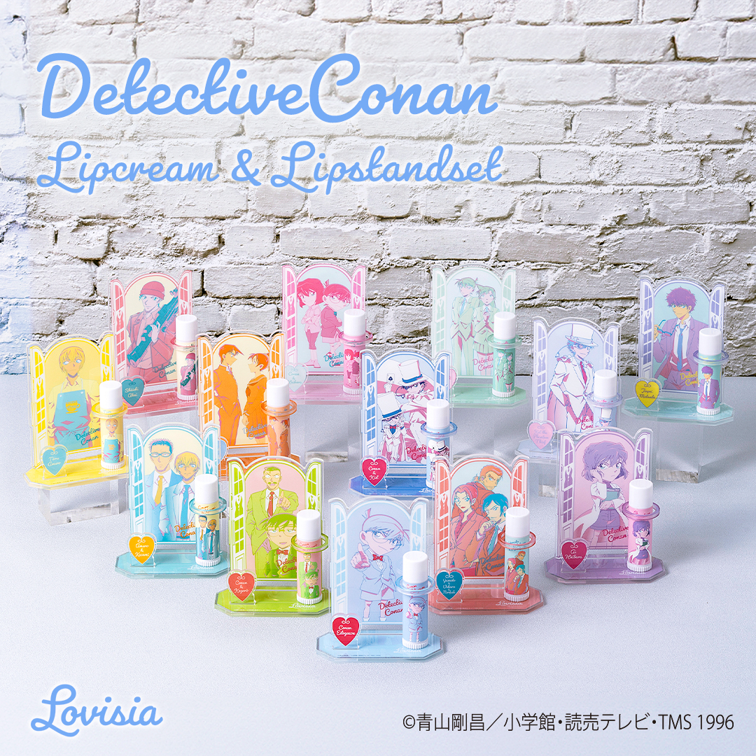 Lovisia selection】