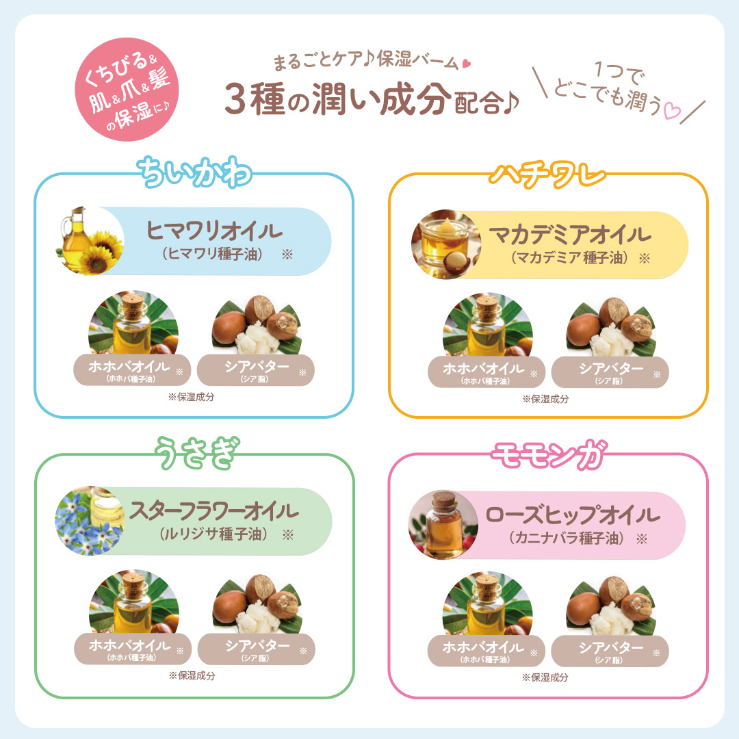 Lovisia selection】