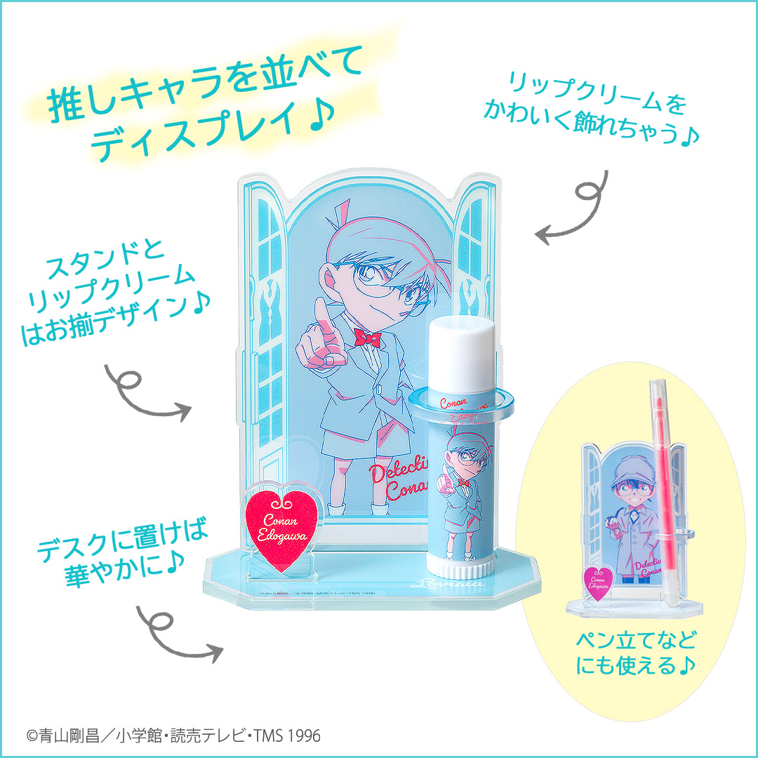 Lovisia selection】