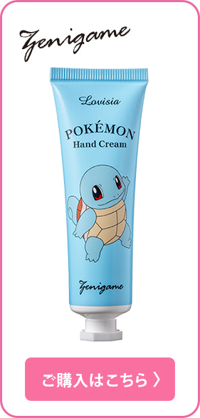 ポケモン ラヴィジア ハンドクリーム ◇＜Lovisia（ラヴィジア）＞ ポケモンハンドクリーム（ボディ