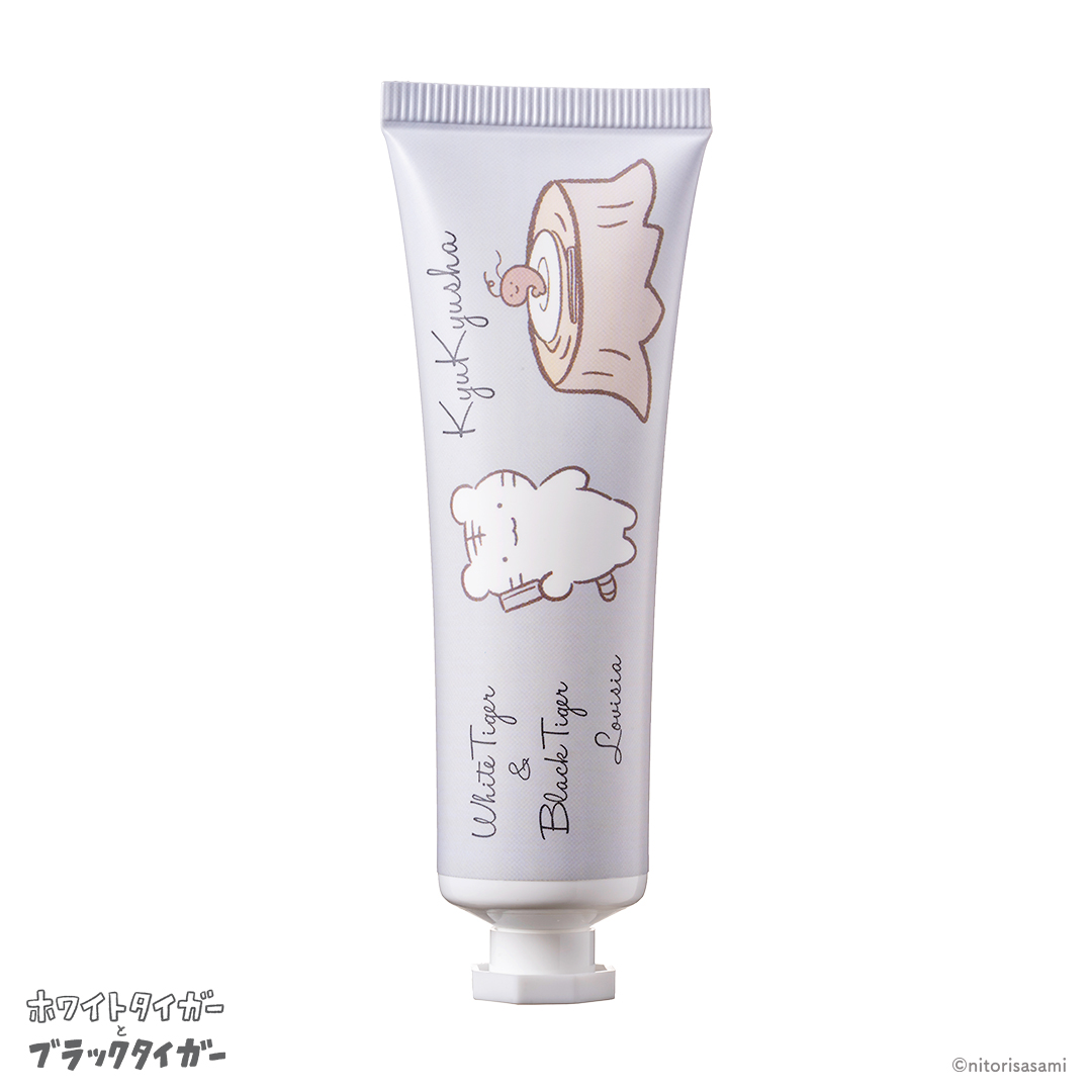 値下げ交渉お待ちしてます！コメント歓迎 ボディークリーム Lovisia selection】