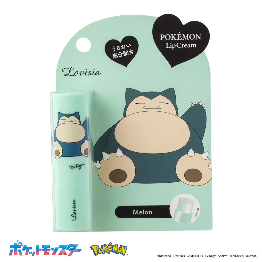 Lovisia selection】