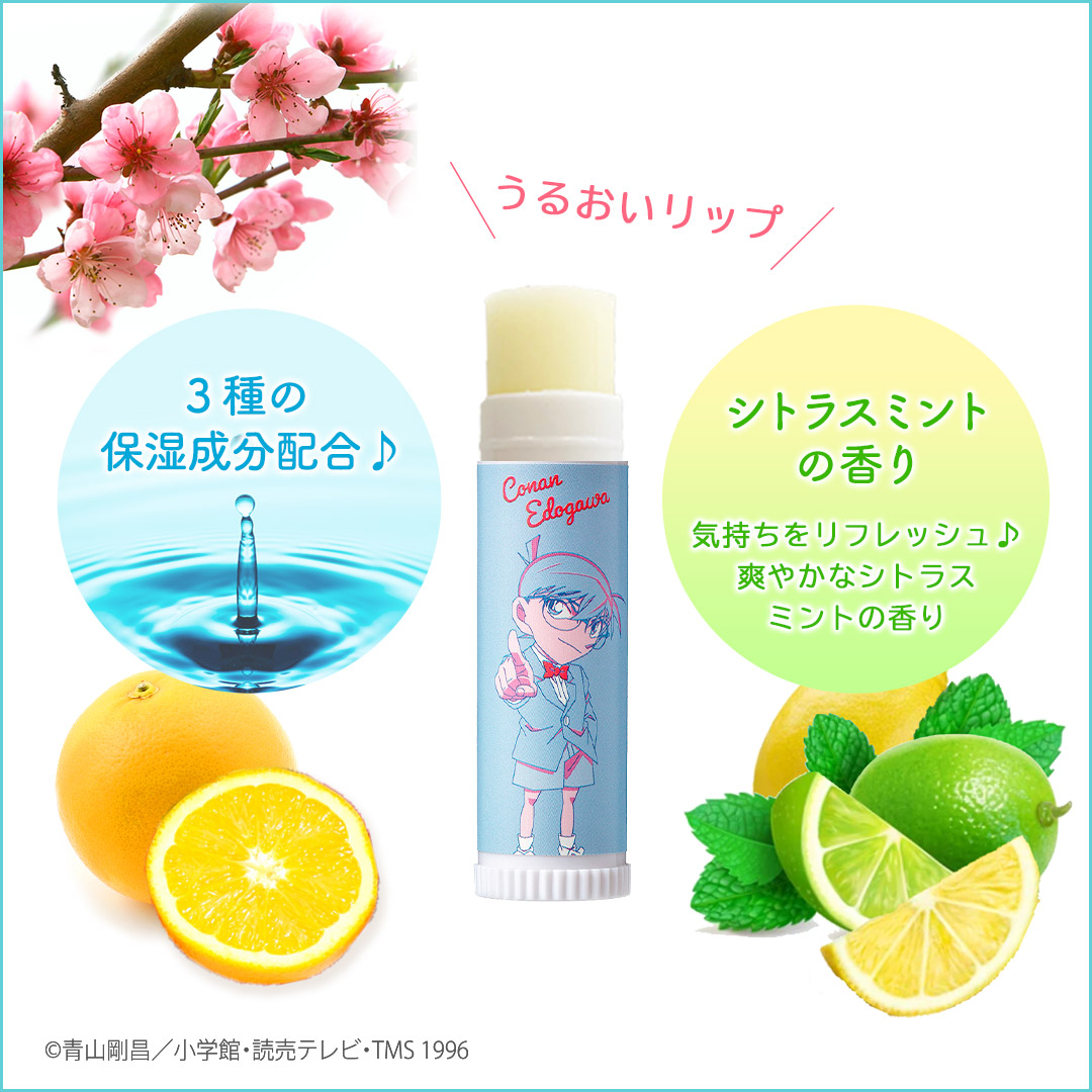 Lovisia selection】