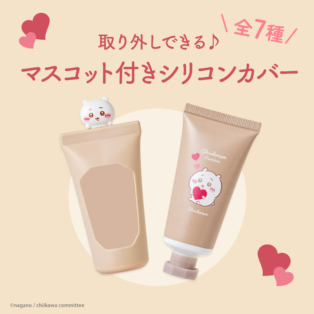 Lovisia selection】