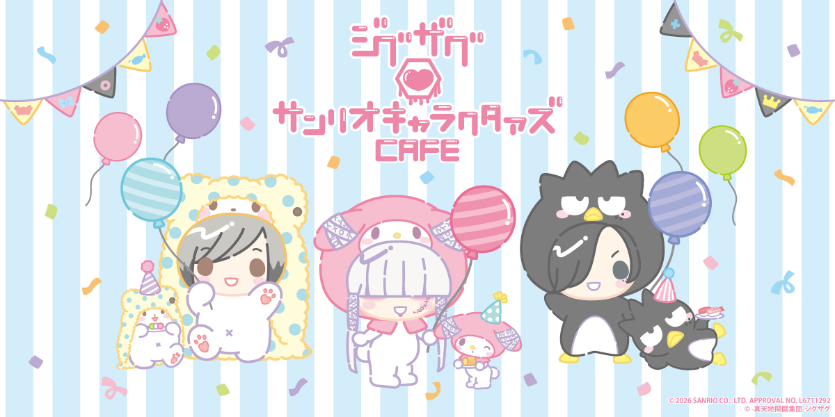 Rita様 ♡ 専用ページ LTR ONLINE