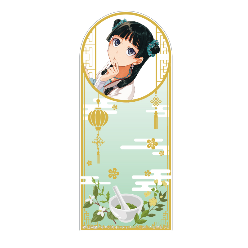 薬屋のひとりごと』原作小説カフェ