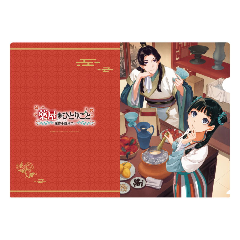 クリアファイル【LTR ONLINE】